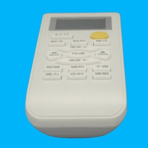 Télécommande de climatiseur Meibo JZ-KT-0246 blanche, code fixe, murale, 1HP, 1.5HP, 2HP, 3HP - Product Image 4