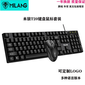Milang Wired <b>Keyboard</b> And Mouse Set Full Size With <b>Number</b> <b>Pad</b> For Desktop Laptop Office Use - Product Image 2
