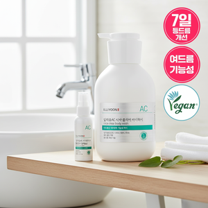 ILLIYOON Cica Trouble Clear Body Wash 400ml <b>Set</b> with 50ml Bonus High Quality Body <b>Spray</b> - Product Image 3