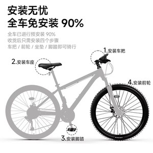 Vélo de montagne permanent 26 pouces, cadre en alliage d'aluminium, fourche à suspension, vélo unisexe pour adultes - Product Image 3