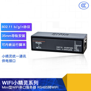 RS485เซิร์ฟเวอร์อนุกรมเป็นโมดูลการสื่อสารไร้สาย WIFI Modbus DTU รุ่นเสาอากาศในตัว M103 EW11 - Product Image 5