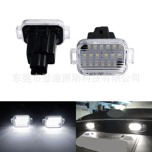 Luz LED Blanca para Matrícula de Mazda 3 Axela Mazda 6 Atenza GHK151270B - Product Image 2