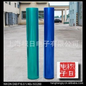 Blue 12.5 Micron Release <b>Film</b> Transparent Single Side Light Adhesion 10g Electronics Application - Product Image 5