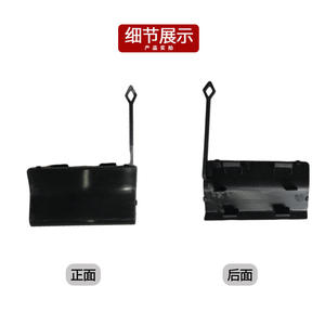 Cache-roue arrière pour Mercedes-Benz Classe C W204 2048850226 ABS, protection contre les intempéries, protection du crochet de remorquage - Product Image 2