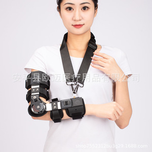 Elbow joint fixation brace, elbow fixation brace, <b>arm</b> fracture fixation frame, upper limb fracture fixation brace - Product Image 3