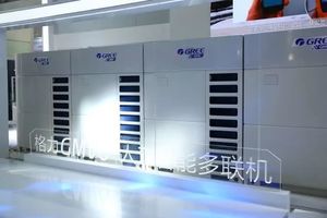 Sistema de Aire Acondicionado Gree Whole DC Inverter GMV6 VRF - Product Image 2