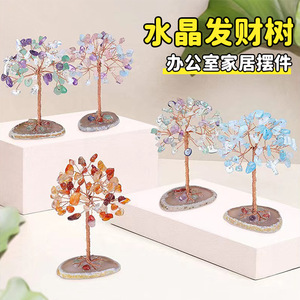 Natural <b>Crystal</b> Pebble <b>Tree</b> Handmade Agate Base Money <b>Tree</b> Home Desktop Decoration - Product Image 5