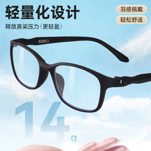 Gafas de lectura Liker con filtro de luz azul para hombres y mujeres, elegantes, de alta definición, ultraligeras y de diseño sencillo. - Product Image 1