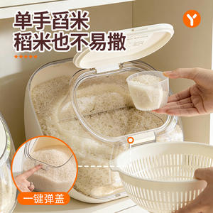 Contenedor de Almacenamiento de Arroz Rectangular Hermético a Prueba de Insectos y Humedad, Conservación de Frescura, Grado Alimenticio - Product Image 3