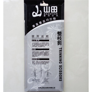 กรรไกรตัดแต่งกิ่งยามาดะ ใบมีดเหล็กคาร์บอน 85 มม. เส้นผ่านศูนย์กลางการตัดแต่ง 20-30 มม. พร้อมอุปกรณ์เสริมสำหรับใช้ในสวนผลไม้ - Product Image 5