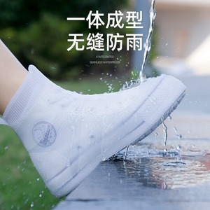 Botas de Lluvia Zixi a Media Pantorrilla, Impermeables y Resistentes al Desgaste para Hombre y Mujer, Reforzadas para Días Lluviosos, Aptas para Ciclismo - Product Image 1