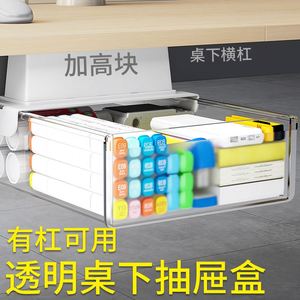 Punch Free Desk <b>Drawer</b> Storage Box, Bookshelf, Hidden Storage Rack Under Computer Desk, <b>Plastic</b> Desk <b>Drawer</b> - Product Image 3