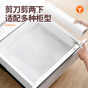 Moisture Proof Mat Rectangle Plastic Drawer Liner For Kitchen Cabinet Wardrobe Shoe Cabinet Countertop Protection - Product Image 5