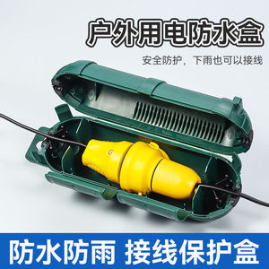 Outdoor <b>Waterproof</b> <b>Junction</b> <b>Box</b> PVC Rigid For Electrical Wire Protection Camping Use - Product Image 4