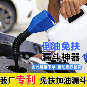 Embudo de Combustible Manos Libres Jianyan con Hebilla de Sujeción y Manguera Telescópica para Reabastecimiento de Gasolina de Motocicletas - Product Image 4