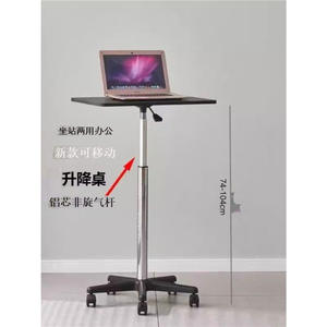 Escritorio Ajustable en Altura para Portátil Lida con Ruedas, Superficie de Plástico de Tamaño Estándar, Banco de Trabajo Móvil - Product Image 4