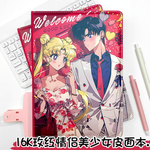 DHF1282 Cuadernos al por mayor con cubierta de PU B5 Moon Girl, 34 estilos, bonitos y kawaii, cuadernos B5 para estudiantes, material escolar - Product Image 5