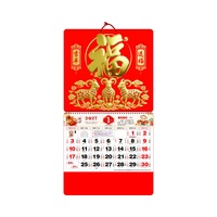 Calendriers muraux chinois 2027 en feuille d'or avec impression personnalisée et logo