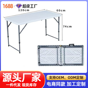 <b>Folding</b> <b>Table</b> 120cm X 60cm X 74cm Plastic Conference <b>Table</b> Office Meeting Training Multi Functional Foldable Rectangle - Product Image 4