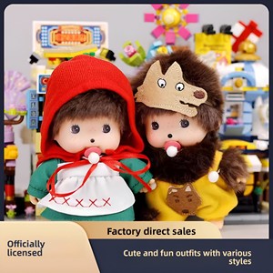 Accessoire porte-clés pour poupée en peluche, authentique, directement de l'usine, 15 cm, vente en gros transfrontalière de jouets, rembourrage en coton PP, unisexe - Product Image 2