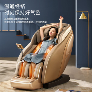 AUX S330 <b>Massage</b> Chair SL Guide Rail 4D Robotic <b>Hand</b> Full Body Home Electric Sofa - Product Image 1