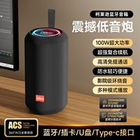 Haut-parleur sans fil portable d'extérieur de haute qualité avec son puissant, design en tissu, subwoofer audio premium pour voiture