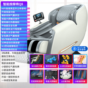 Smart Massage Chair Q8 SL <b>Track</b> Zero Gravity Full Body Massage With Hifi Bluetooth Audio And Heat Therapy - Product Image 1
