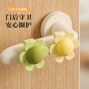 Protector de silicona con forma de flor para manija de puerta y ventana, anticolisión y silencioso. - Product Image 1