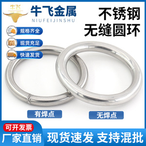 Anillos de Retención de Acero Inoxidable, Concéntricos, Métricos, de Inserción, Múltiples Aplicaciones, Personalización OEM - Product Image 5