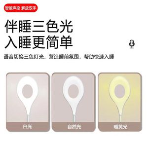 Luz nocturna inteligente con control por voz, LED de colores, redonda, con enchufe USB, lámpara de noche. - Product Image 3