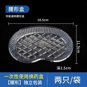Caja Cuadrada Desechable para Cambio de Apósitos, Bandeja Estéril para Uso Médico con Óxido de Etileno, Origen Yangzhou - Product Image 4
