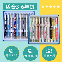 Stylos plume de dessin animé vietnamiens pour écoliers, filles, pointe fine EF, stylo plume en métal pour étudiants