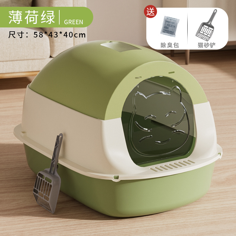 Green - Extra Large Three-Layer Splash Protection