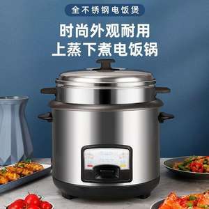 Cuisinière à riz électrique portable automatique en acier inoxydable avec revêtement céramique antiadhésif, capacité 1,1-2L, appareil de cuisine de luxe - Product Image 2