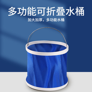 Portable Collapsible Oxford Cloth Water <b>Bucket</b> 9L For Car Washing Outdoor Fishing Multi Purpose - Product Image 3