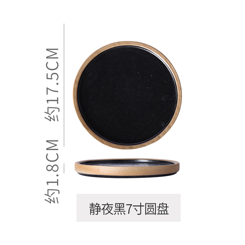 Negro mate de 7 pulgadas