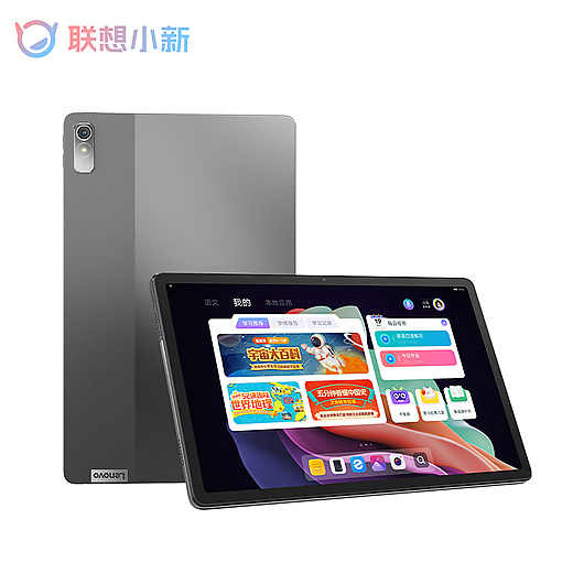 Lenovo 著し Xiaoxin Pad Plus 6GB/128GB