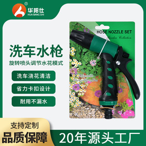 Car Washer Water Gun <b>Rubber</b> Coated Soft Grip Spraying Household Car Washing Watering Plants <b>Floor</b> Cleaning - Product Image 5