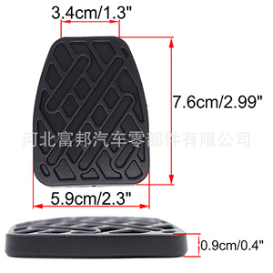 Almohadillas de PVC para pedales de embrague y freno para Nissan Tiida, Sylphy, Sunny, Venucia, modelos nuevos y antiguos 46531JD00A - Product Image 2
