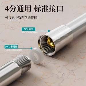 Baolian Stainless Steel Shower Hose 1/2 In Screw In Durable Universal Plumbing Hose - Product Image 3