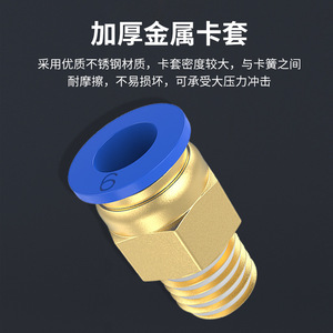 Dde Dade Pneumatics <b>Quick</b> Coupler Pc8 M6 M10 M12 External Thread Nickel Plated Copper Straight Through Pneumatic <b>Connector</b> - Product Image 5