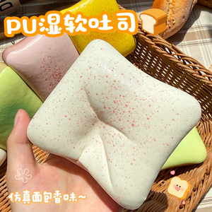 Juguetes antiestrés blandos de PU con forma de pan tostado pegajoso, de subida lenta, para apretar, bonitos, al por mayor, para niños, juguetes sensoriales y de destreza manual - Product Image 4