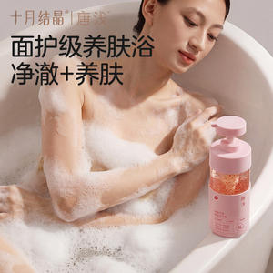 Gel de ducha hidratante de granada Crystal Tangqian de octubre, 450 ml, para piel sensible - Product Image 2