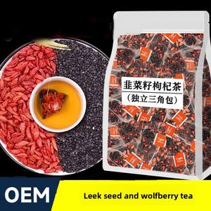 Lauchs amen und Goji-Beeren tee Ein männlicher Gesundheits tee nährt die Leber und die Nieren verbessern die Vitalität und stellen die Yang-Energie wieder her - Product Image 2