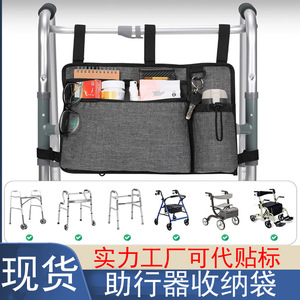 Bolsa para andador con almacenamiento lateral, gran capacidad, tela Oxford colgante para andadores y sillas de ruedas - Product Image 4
