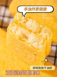 แครกเกอร์ข้าวผลไม้แสนอร่อยได้รับการรับรองฮาลาลขนมงาดำช็อกโกแลตน้ำผึ้งครีมชีสบิสกิตเค็มหวานกล่องบรรจุภัณฑ์ - Product Image 4