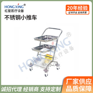 รถเข็นสแตนเลสสตีลสำหรับการรักษาพยาบาล รุ่น HX-E36-1 ยี่ห้อเรดสตาร์ แบบสามชั้น สำหรับการส่งยาและอุปกรณ์ทางการแพทย์ - Product Image 3