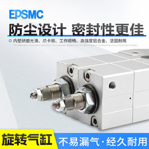 กระบอกสูบหมุนแบบเกียร์ SMC 90/180 องศา รุ่น MSZB/MSZA-10A-20A-30A-50A ตัวกระตุ้นสามตำแหน่งทำจากอลูมิเนียมอัลลอยด์สำหรับเครื่องจักร - Product Image 5