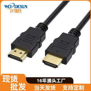 <b>HDMI</b> <b>Cable</b> 1.5m High Definition Connector For TV Projector Computer Monitor Alloy Wire - Product Image 4