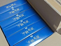 Coffret Cadeau Scellé Édition Limitée Pokémon TCG Chinois Authentique Fête de la Mi-Automne 2026 – Cartes Rares en Gros pour Collection Adulte